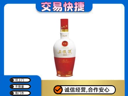 宜宾回收五粮液1618
