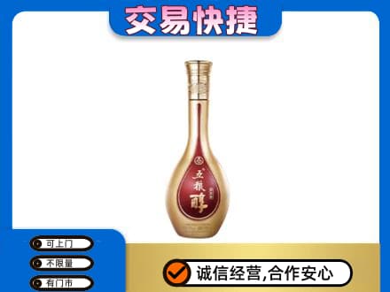 宜宾回收五粮醇