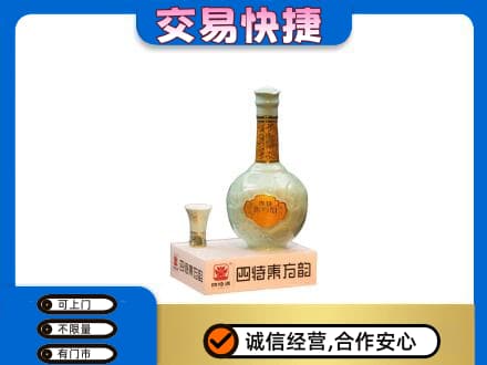 宜宾回收四特酒