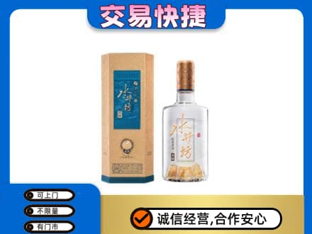 宜宾回收水井坊