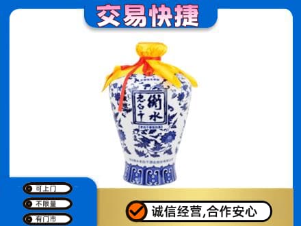 宜宾回收老白干