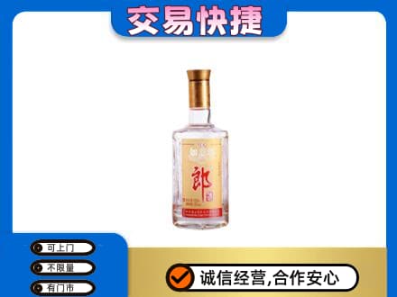 宜宾回收郎酒
