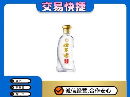 宜宾回收口子窖