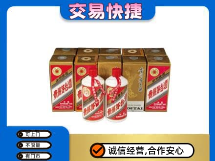 宜宾回收老茅台酒